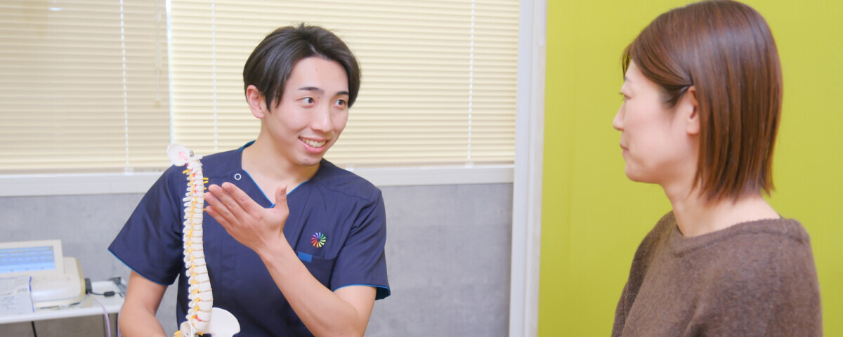 説明