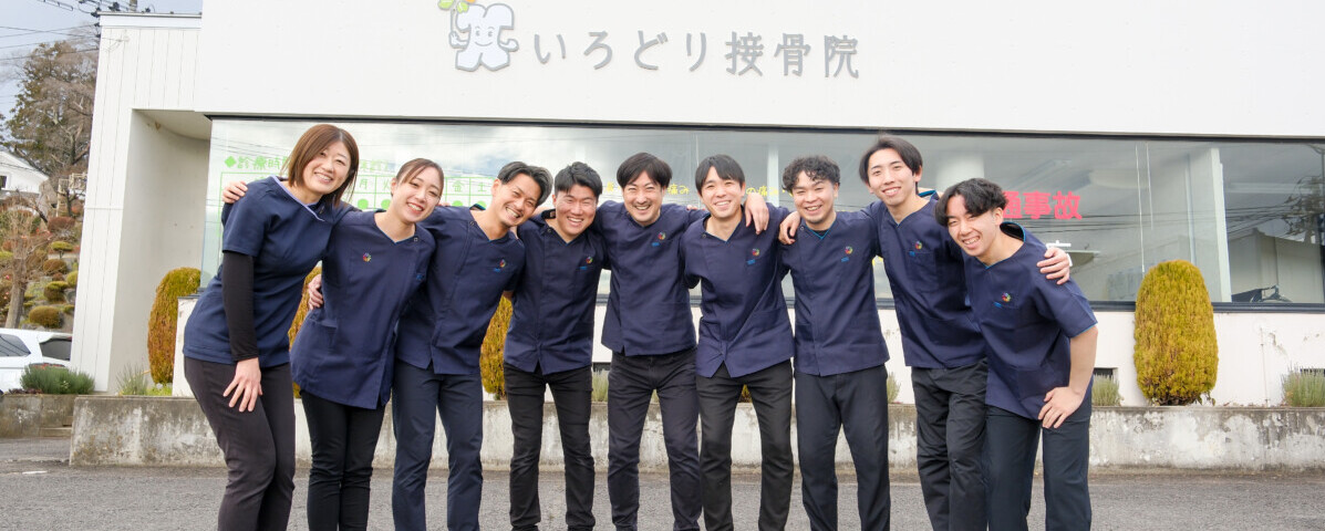 スタッフ