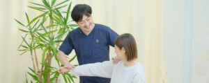 施術
